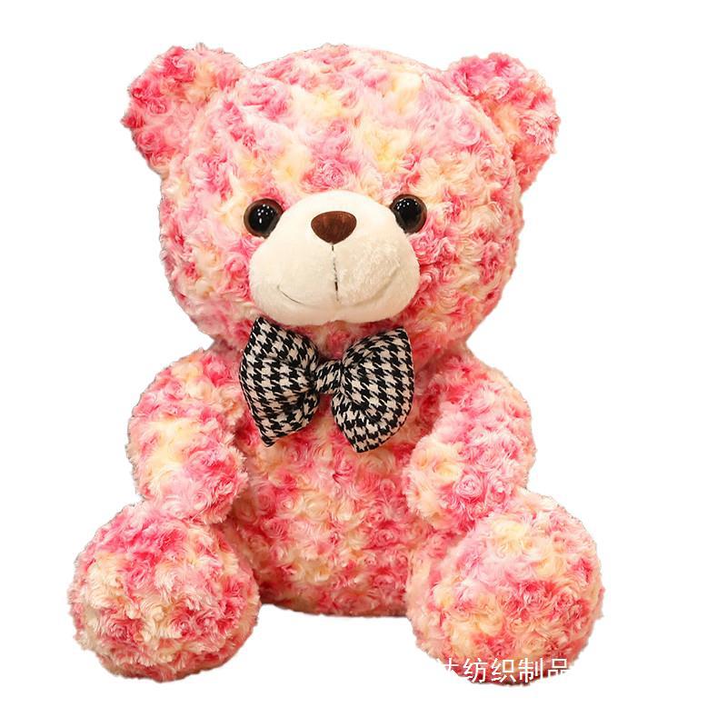 Cute Teddy Bear